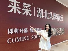 -北京清河万象汇