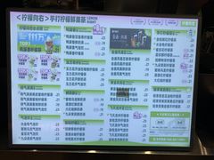 菜单-柠檬向右(宝杨宝龙店)