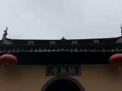 -无锡梅园公园