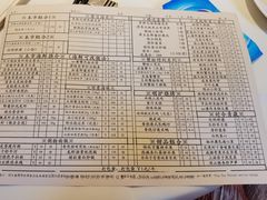 -利苑酒家(华熙国际店)