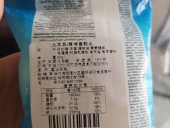 -秋林·里道斯(西七道街店)