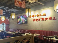 大堂-京韵胡同·酱香羊蝎子火锅涮肉(长寿路店)