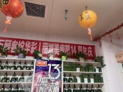 点击看大图 -丽减美瘦吧·减肥瘦身