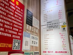 -晓友烧麦(光华村店)
