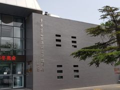 -中国第四纪冰川遗迹陈列馆