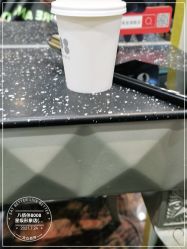 点击看大图 -八佰伴8008星级形象店