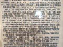 -陆汉斌打字机博物馆