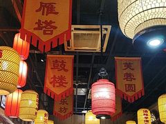 -醉秦川餐厅(吾悦广场店)