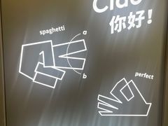 -菲滋意式餐厅(富阳东方茂店)