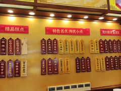 -王興記(中山路店)
