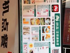 -129老爸茶丨清补凉