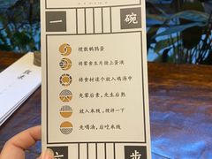 -银米·云南传统过桥米线(双廊黑金冠店)