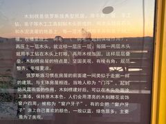 -室韦小镇