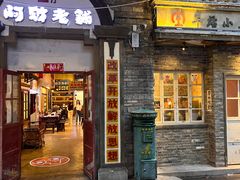 -阿财老铺·老蚌埠龙虾城(华夏总店)