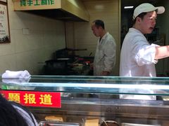 -海棠糕双酿团