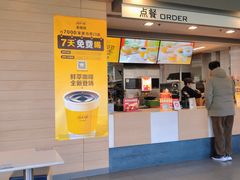 -麦当劳(曲阳店)