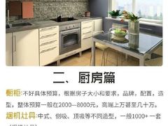 -峰光无限装饰(西安总店)