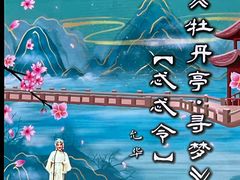 -上海虹桥当代艺术馆