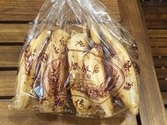 蝴蝶酥-国际饭店·帆声西饼屋(黄河路店)