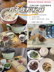 -宝生月子中心·独栋独院式(南山店)