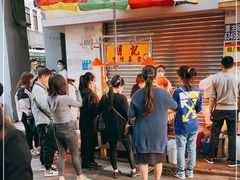 -明记牛杂(新马路分店)