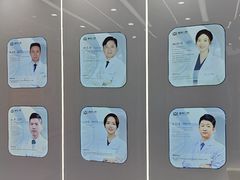 -武汉仁爱口腔(光谷店)