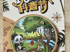 -广州长隆野生动物世界