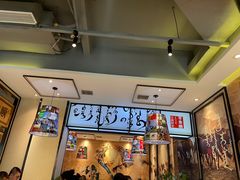 -羊来顺冰煮鲜羊 铁锅烀羊肉(中央大街店)