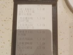 -夏日玛莉西餐厅(金茂览秀城店)