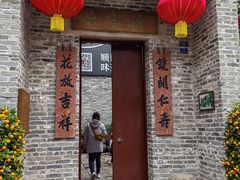 -德云居