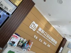 -美联众合动物医院·24h京西诊疗中心