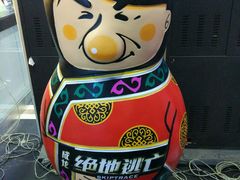 -奥斯卡新都汇影城(终级银幕)