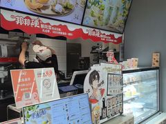 -DQ·蛋糕·冰淇淋(周浦万达店)
