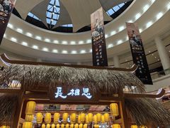 -仲盛世界商城