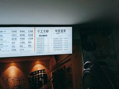 -贺记蛋烘糕(文庙西街店)