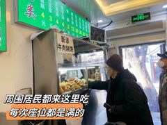 -增盛魁小吃店