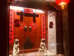 门面-北京古城老院厉晓麟精致菜