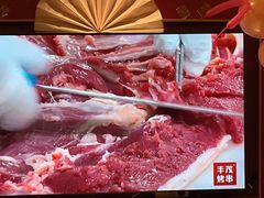 -丰茂烤串(公园店)