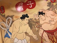 -割烹酱子日本料理(弘基财富广场店)