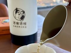 -顽啤熊·酒客酒馆(苏城夜景必选店)