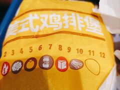 超值美式鸡排堡堡-汉堡王(龙德广场店)