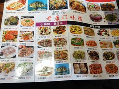 菜单-大厨的餐厅(曾厝垵总店)