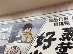 -真功夫(大德路店)