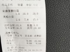-好街坊(人民广场南路店)