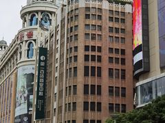 -SFC上影百联影城(大上海4DX店)