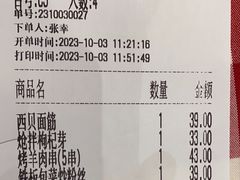 -西贝(华发商都店)