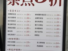 -泮金大塘(北二七路店)