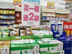 -利群海琴购物广场(商丘路店)