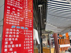 -河南拉面(肇周路店)
