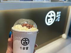 -古茗(前进西路店)